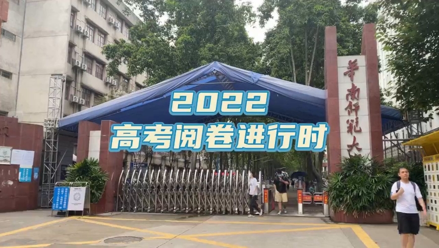 高考查分系統入口_高考系統查詢入口_2016國考查分入口