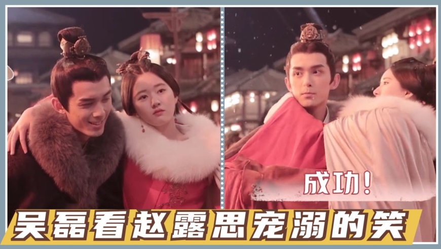 是谁笑的合不拢嘴!赵露思吴磊公主抱,他看露思叉腰摇头笑的好宠溺!