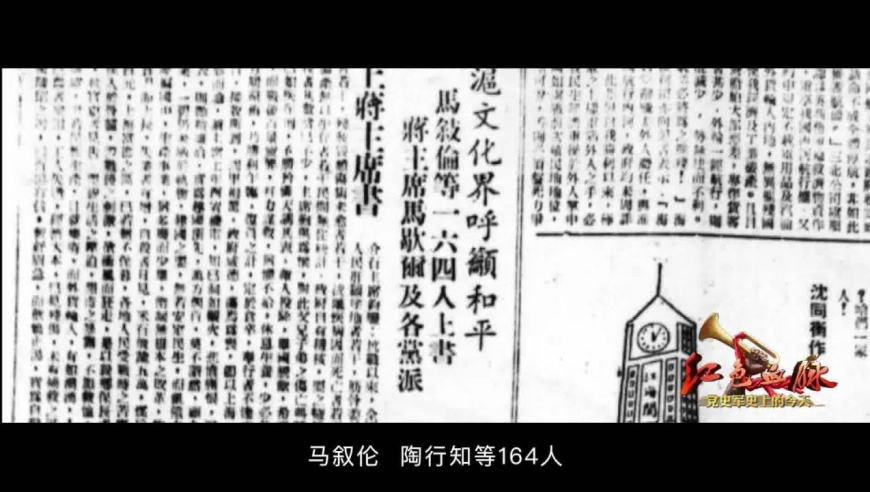 红色血脉——党史军史上的今天|6月23日 下关惨案