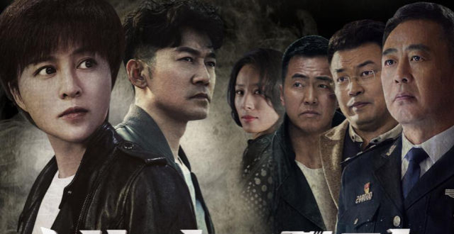 山西首部禁毒电影《猎魔行动》再现缉毒警察勇敢无畏