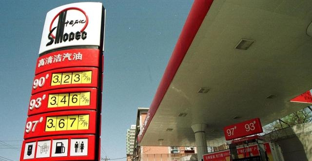 历史上第三轮油价破百，中国如何应对这一次全球能源危机