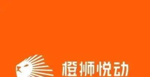 发力数字化！阿里体育更名为橙狮体育，穆旸担任董事长兼CEO_腾讯新闻