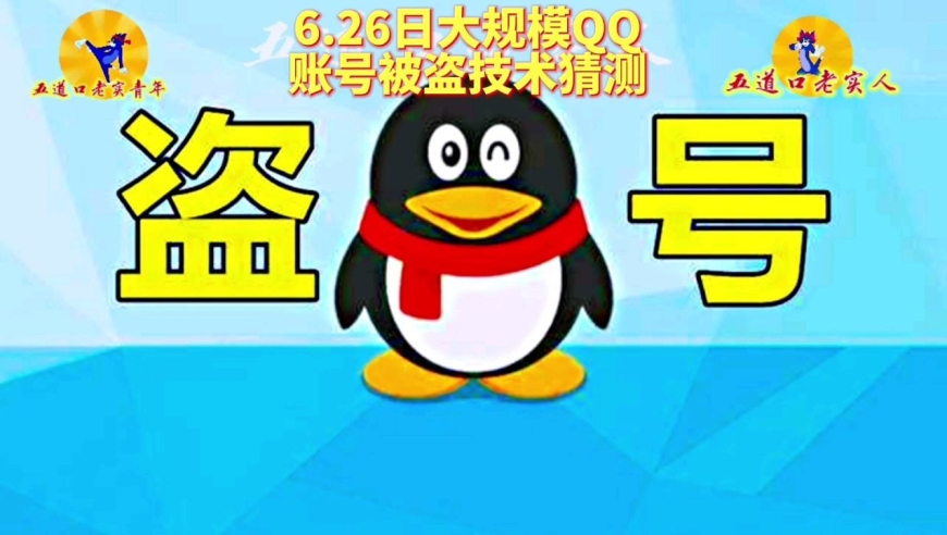 腾讯网