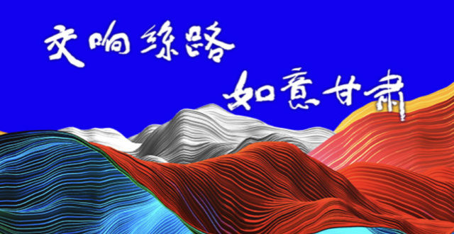 甘肃简称陇，陇山是六盘山还是关山？_腾讯新闻