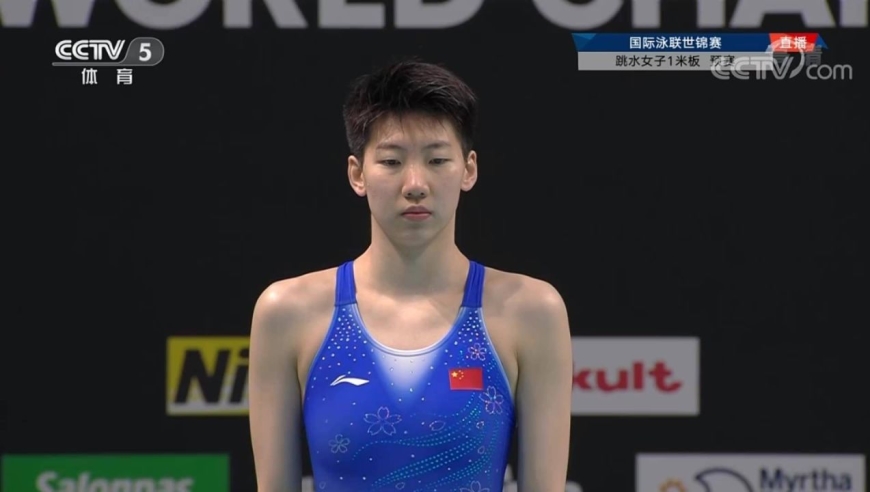 国际泳联世锦赛跳水女子一米板预赛 李亚杰第五跳拿到61.10分