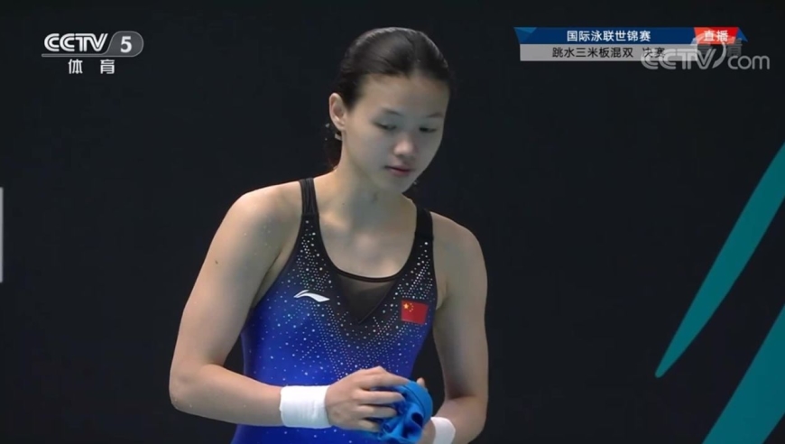 国际泳联世锦赛跳水混双三米板决赛 林珊/朱子峰第五跳拿到75.60分