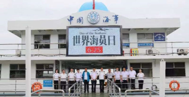 弘扬海员精神 庆祝海员节日 哈尔滨市太平海事处开展“世界海员日”主题宣传系列活动_腾讯新闻