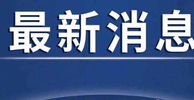邵阳抢夺"和天下"的男子落网了!邵阳县4所学校停止招生!