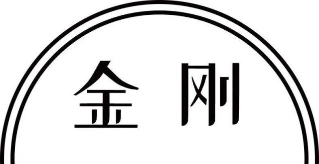 金刚玻璃42亿投资光伏"引爆"股价,大股东欧昊集团"精准"减持
