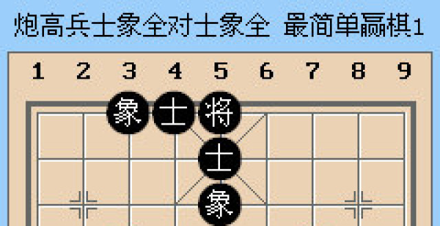 跟胡荣华特大学2兵胜炮卒残局炮胜马的象棋