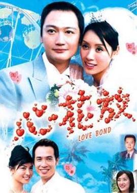 心花放(粤语版)