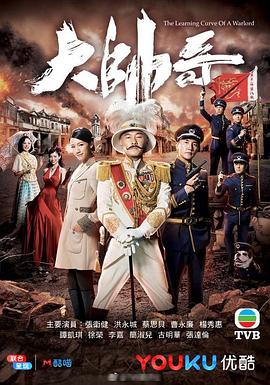 大帅哥(粤语版)
