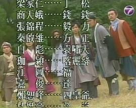 百变显神通(粤语版)