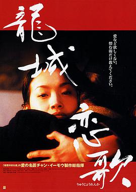 龙城正月(粤语版)