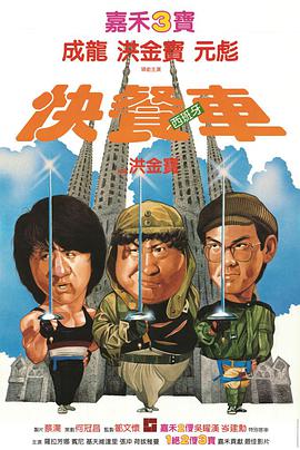 快餐车(粤语版)