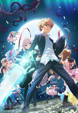 Rewrite 第二季后篇