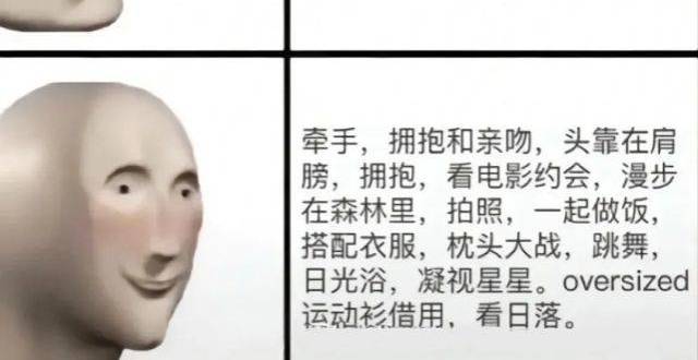 “第一天他和我聊电影和哲学，第二天他跟我说看看腿”_腾讯新闻