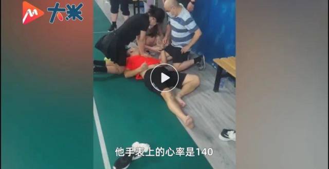 看视频学急救：什么是室颤？如何判断患者是否发生了室颤？_腾讯新闻