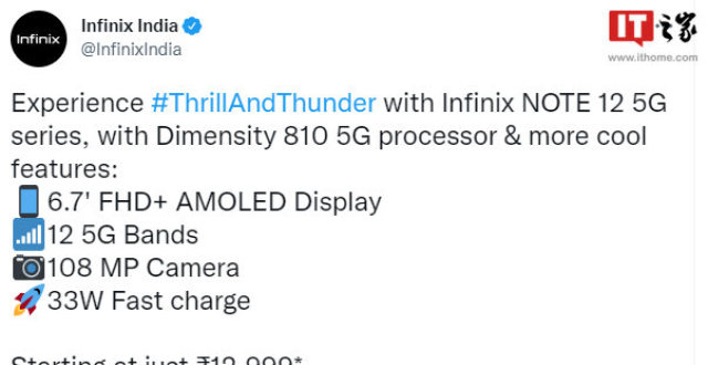传音Infinix Note 12 Pro 5G发布_腾讯新闻