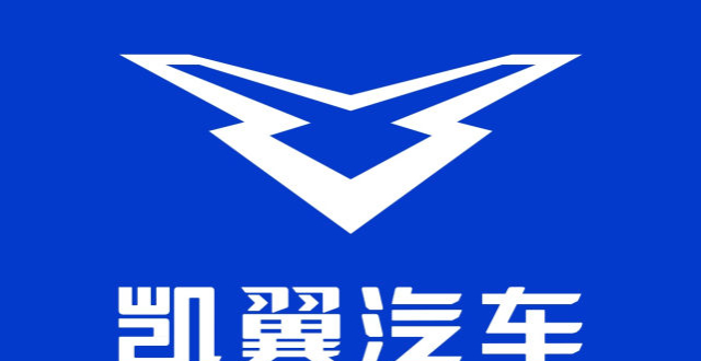 凯翼汽车新品牌logo曝光,是否会发力新能源?