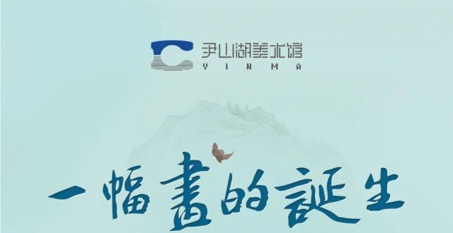 “一幅画的诞生——北京画院画家作品展”于7月15日开幕_腾讯新闻