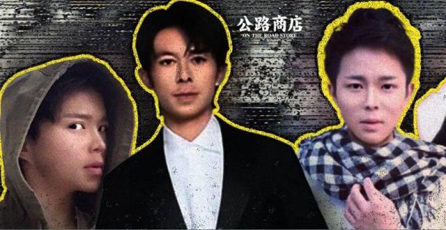 抱歉，“王俊伊”查无此人_腾讯新闻