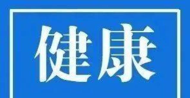 天热了，你的药物也要“避暑”！_腾讯新闻