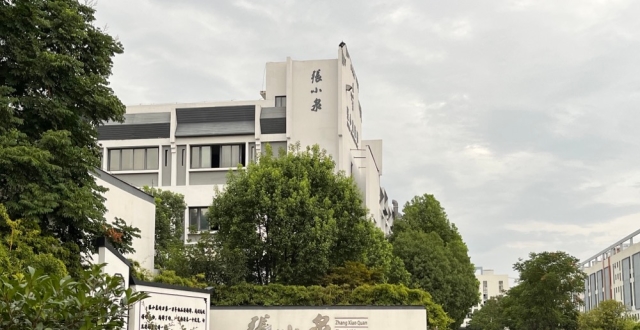 ̽����СȪ������ֱ���������൫������Ʒ���ϻ�