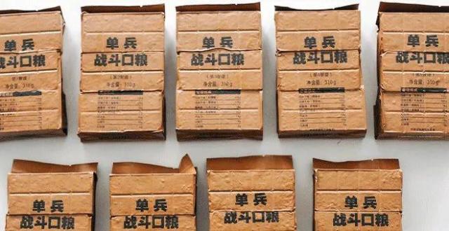 单兵战斗口粮，团队特需食品，解放军新型野战食品更多细节图来了_腾讯新闻
