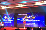 量子云卡娃微卡作为新媒体代表出席丹寨媒体