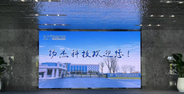 扬杰科技：上半年业绩逆势增长，在国际功率半导体市场已具较强竞争力_腾讯新闻