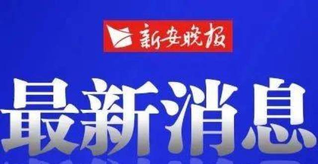 “周劼”炫富事件，官方回应！_腾讯新闻