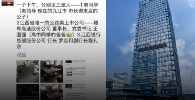 追问周劼炫富事件：如何入职江西国控？一把手饭局的天价香烟怎么回事_腾讯新闻