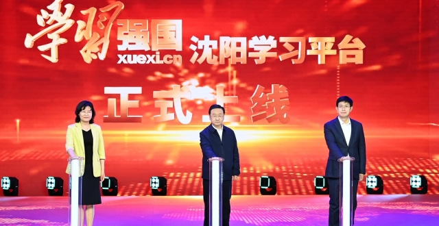 王新伟在调研宣传思想工作时强调：唱响主旋律 凝聚正能量 为沈阳振兴发展营造良好舆论环境_腾讯新闻