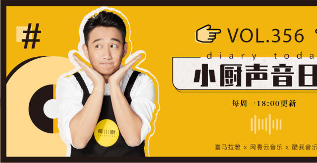 黄小厨最新文章