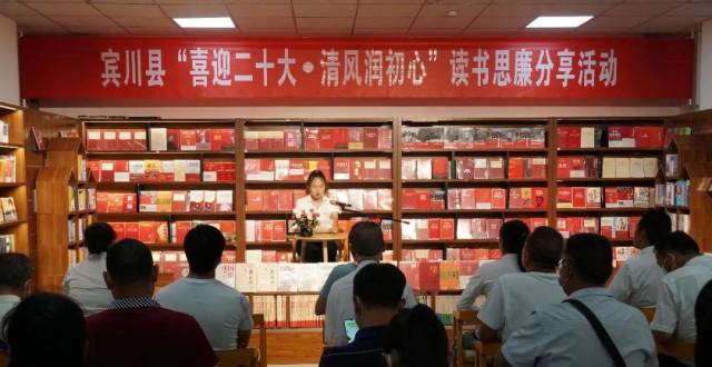 【学好身边人 做好当下事】读廉书、悟廉理，这样的活动很有内涵！_腾讯新闻