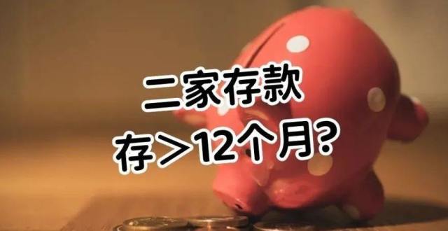 定期存款怎么存比较好、10万定期存款怎么存比较好