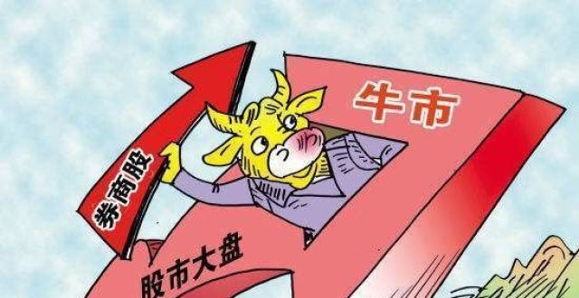 a股牛市又来啦?该追涨上车吗?为你数据分析