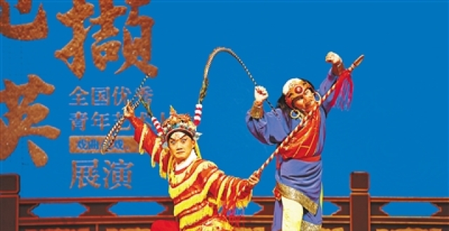 武戏 丑戏 鬼戏极致难度的高级审美_腾讯新闻