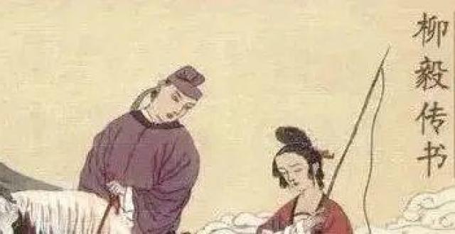 牟晓丽：唐传奇中的道教星斗崇拜——以《柳毅传》、《任氏传》为核心的探讨_腾讯新闻