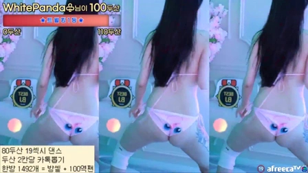 BJ레빈(雷彬)2022年8月10日Sexy Dance134606