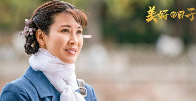 童蕾：因出演《亮剑》走红，如今在《美好的日子》里扮演白若雪_腾讯新闻