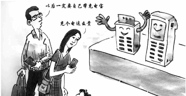 涨价不是共享经济的唯一出路_腾讯新闻