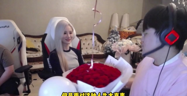 Zz1tai生日当天，求婚成功，刘刘汪险些泪洒当场！_腾讯新闻