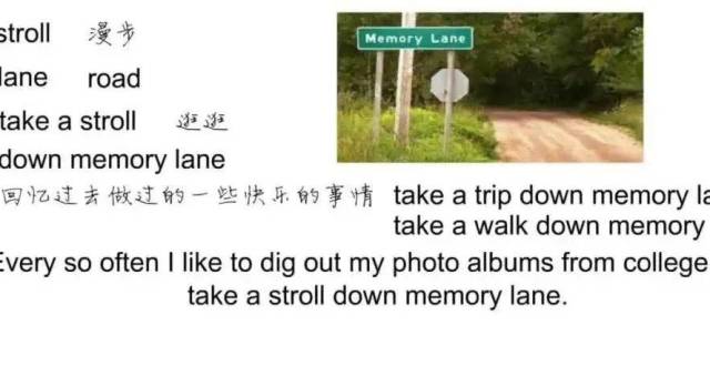 Jason：英语思维解密，为什么take a stroll down memory lane表示回忆，轻松学英语_腾讯新闻
