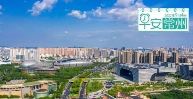 【早安·常州】中以常州创新园先试“先行” ｜成为中以创新合作“领航者”_腾讯新闻