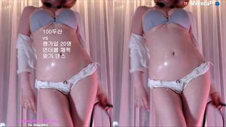 Afreecatv핑텐(BJ平滕)2022年8月26日Sexy Dance135912