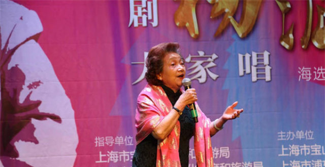 纪念沪剧表演艺术家杨飞飞诞辰百年，“杨派”大家唱启动_腾讯新闻