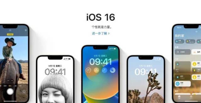 iOS 16 升级了啥？这 9 大新增功能必须尝鲜_腾讯新闻