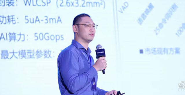 知存科技王绍迪：5年产品路线图首公开，存算一体要拥抱Chiplet生态_腾讯新闻